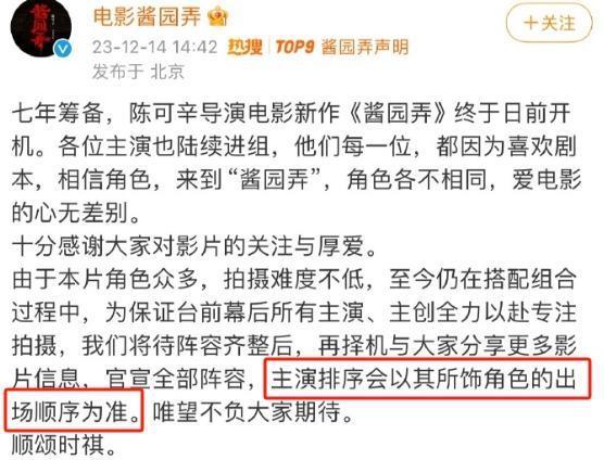 又闹翻了？这个内娱毒瘤怎么还没完