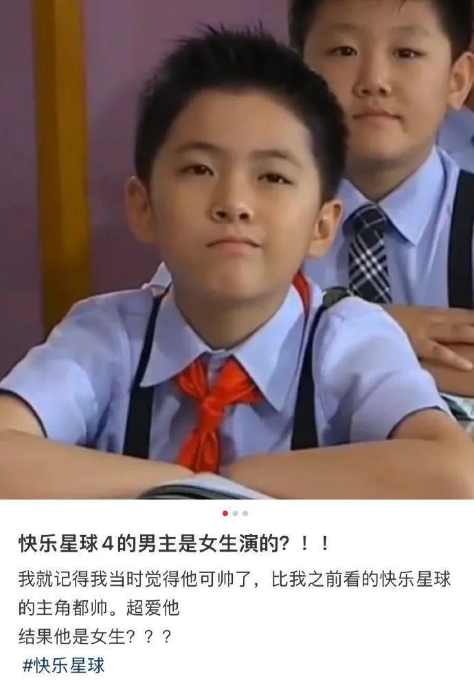 救命，他居然是女的？！