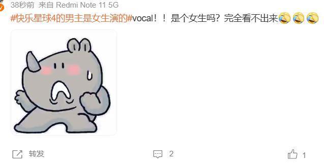 救命，他居然是女的？！