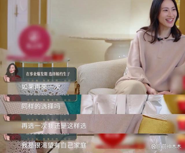 梁洛施否认收5亿分手费，被三个儿子催恋爱，李泽楷流连花丛