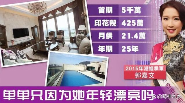 梁洛施否认收5亿分手费，被三个儿子催恋爱，李泽楷流连花丛