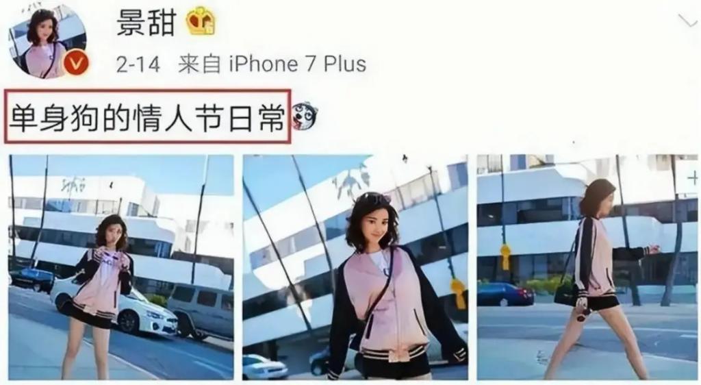 网友嘲资源咖多年，也无法否认她的美貌