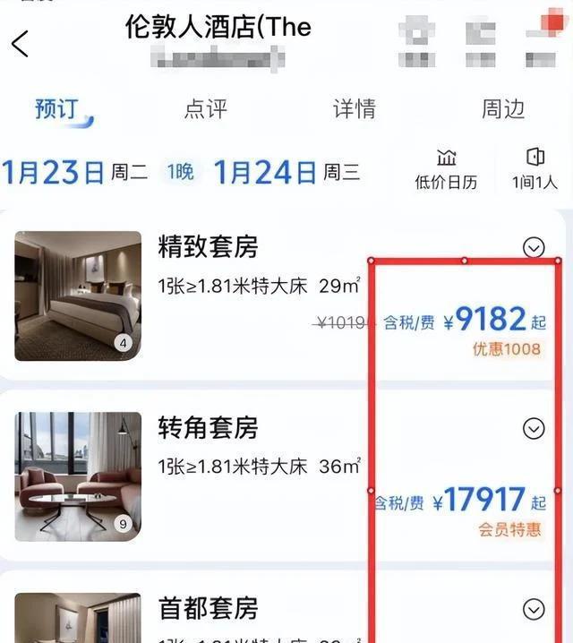 汪小菲带女友现身澳门亲密揽肩，住超9000元一晚酒店