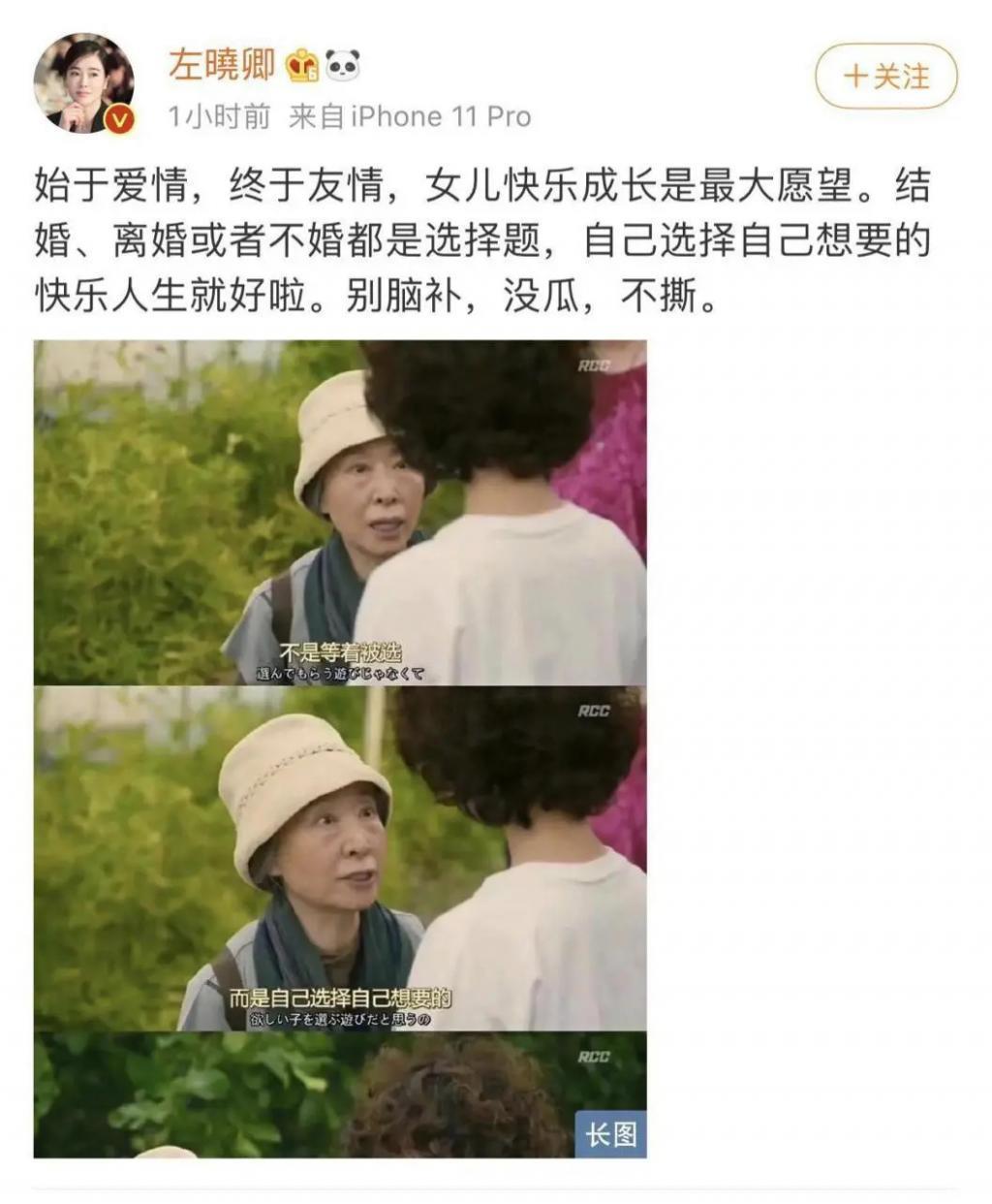 出身条件优异却情路坎坷，47岁重新归来她“杀”疯了？