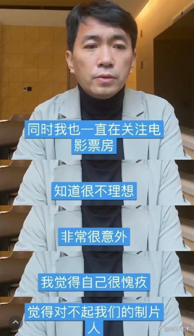 影版《花千骨》血扑！导演道歉称很内疚，投资上亿票房不足千万