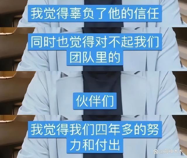 影版《花千骨》血扑！导演道歉称很内疚，投资上亿票房不足千万