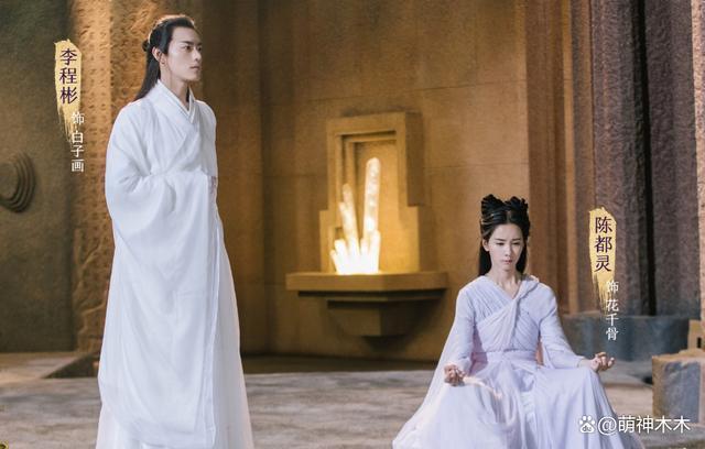 影版《花千骨》血扑！导演道歉称很内疚，投资上亿票房不足千万