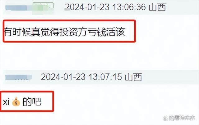 影版《花千骨》血扑！导演道歉称很内疚，投资上亿票房不足千万