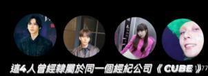 炸了，直接官宣恋情？？？