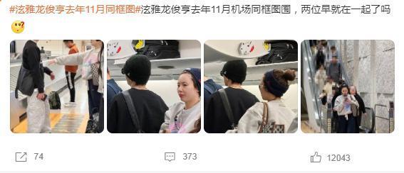 炸了，直接官宣恋情？？？