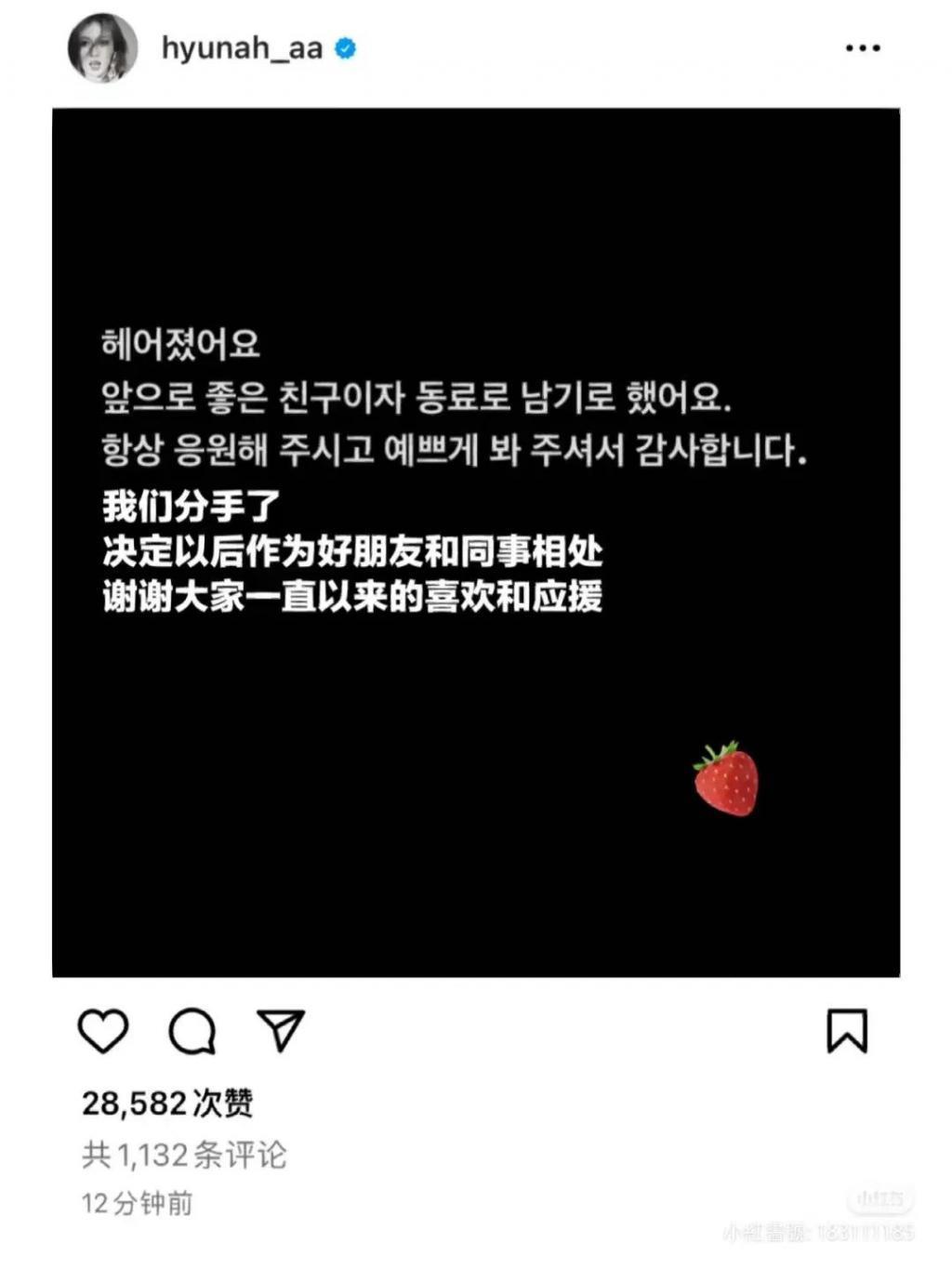 炸了，直接官宣恋情？？？