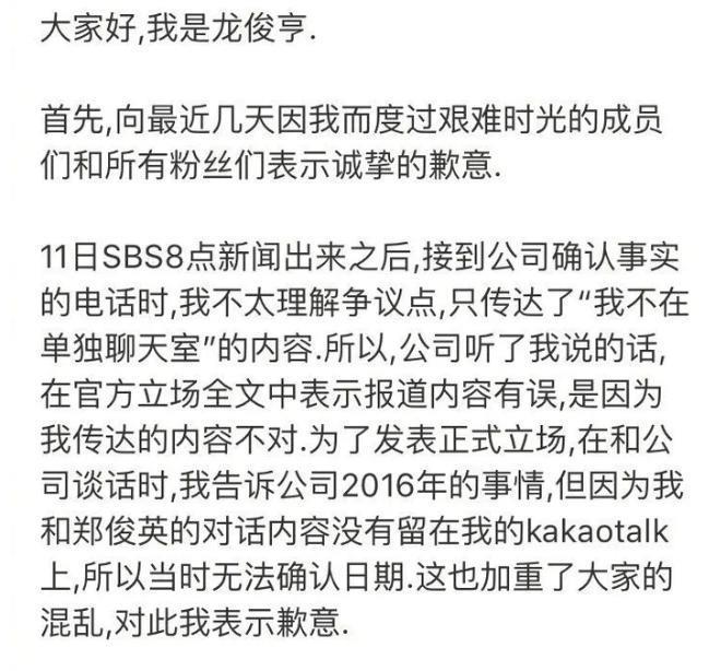 炸了，直接官宣恋情？？？