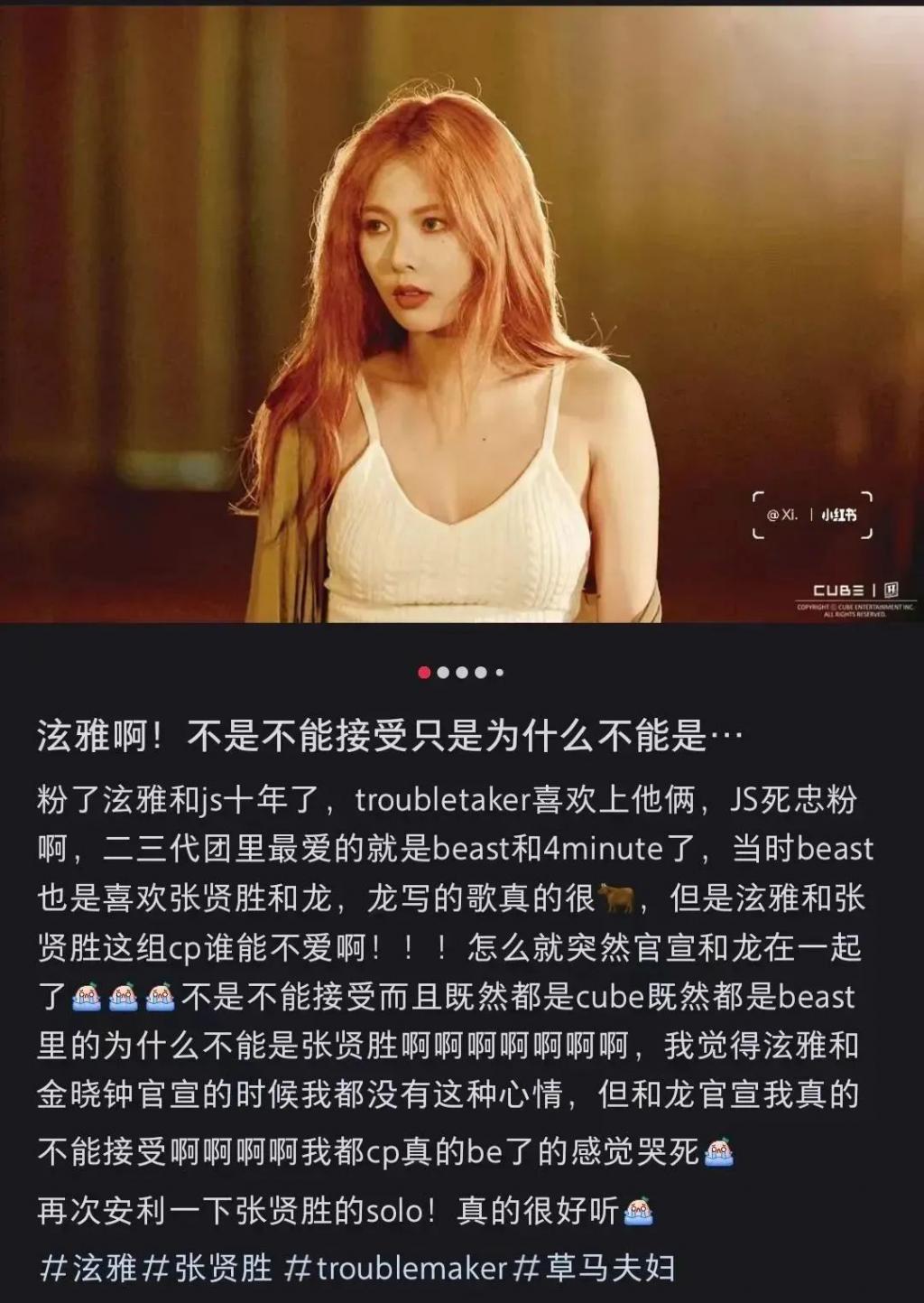 炸了，直接官宣恋情？？？