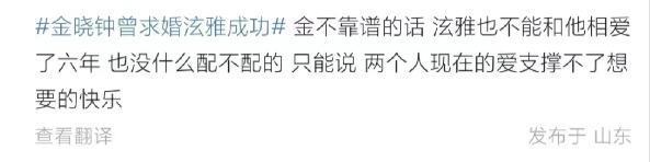 炸了，直接官宣恋情？？？