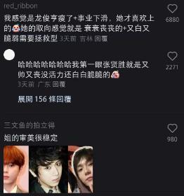 炸了，直接官宣恋情？？？