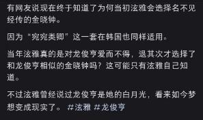 炸了，直接官宣恋情？？？