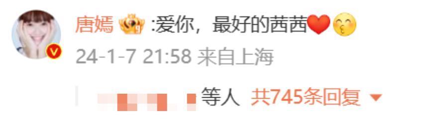 唐嫣、刘亦菲，怎么好上的？