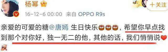 唐嫣、刘亦菲，怎么好上的？