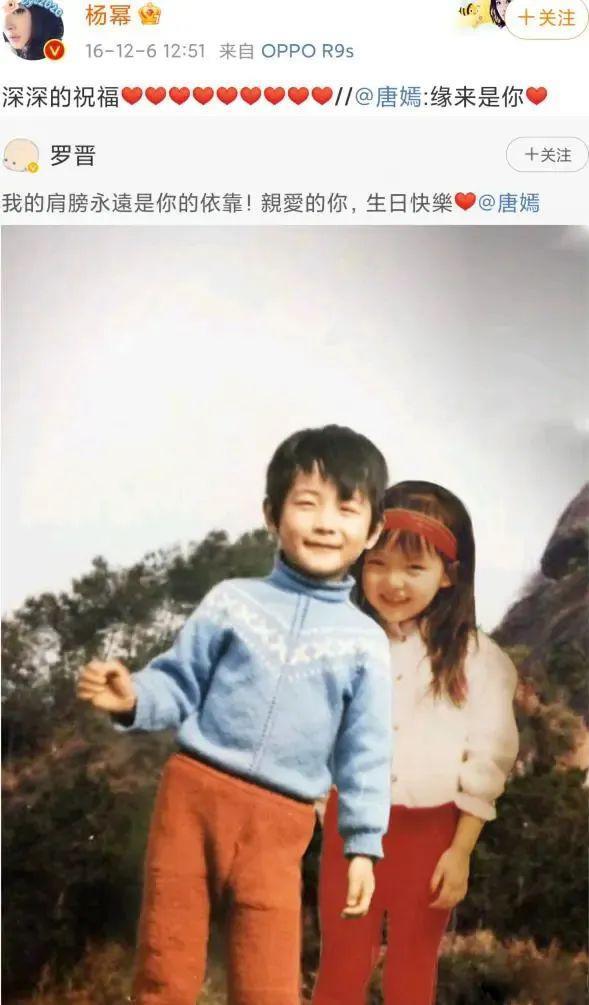 唐嫣、刘亦菲，怎么好上的？