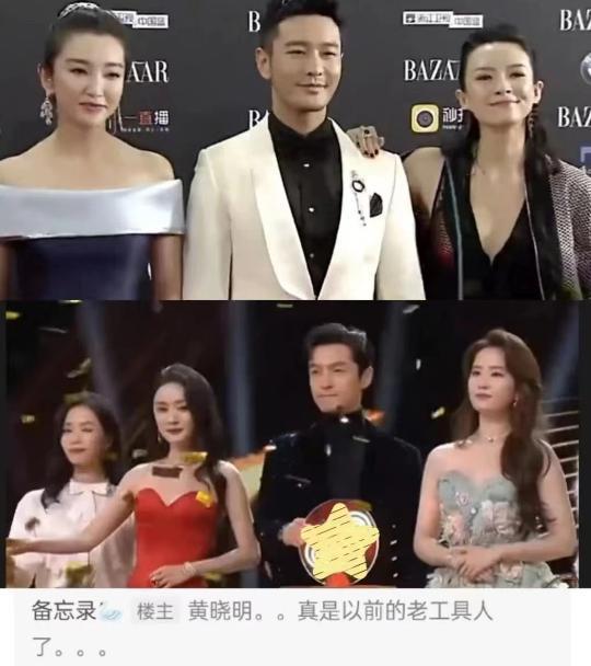 唐嫣、刘亦菲，怎么好上的？
