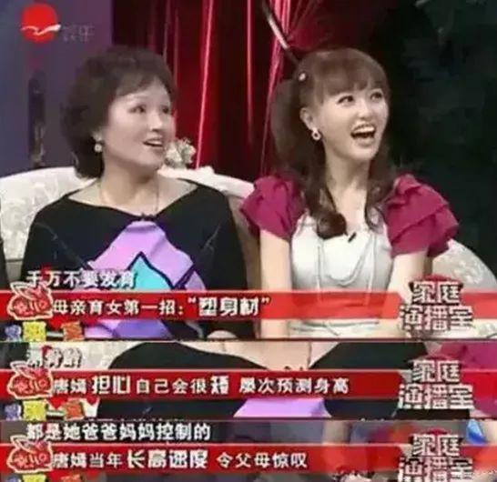 唐嫣、刘亦菲，怎么好上的？