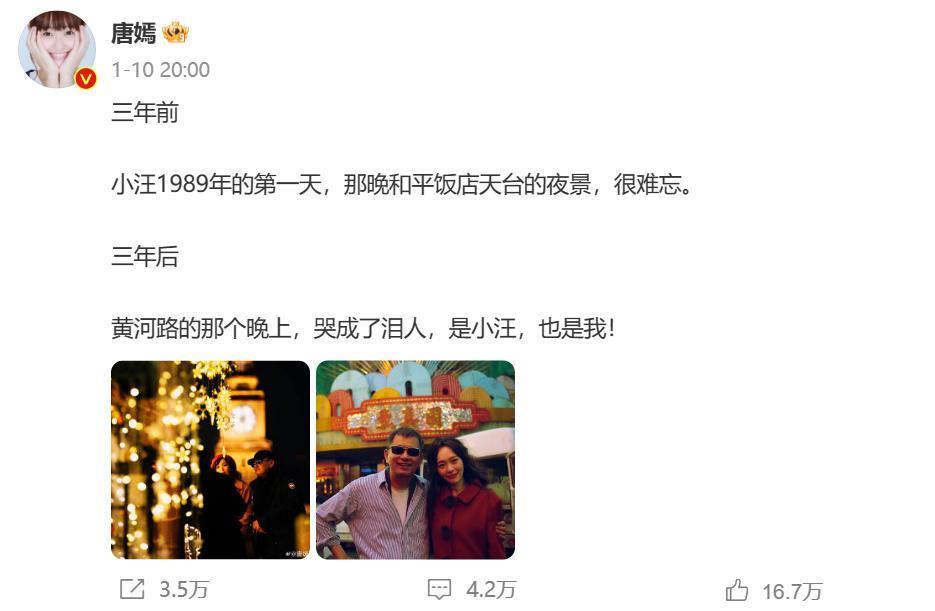 唐嫣、刘亦菲，怎么好上的？