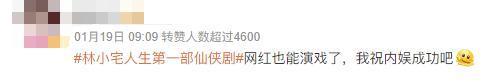 炸裂网红们，别再演戏丢人了
