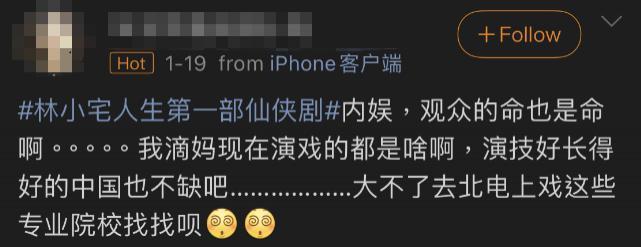 炸裂网红们，别再演戏丢人了