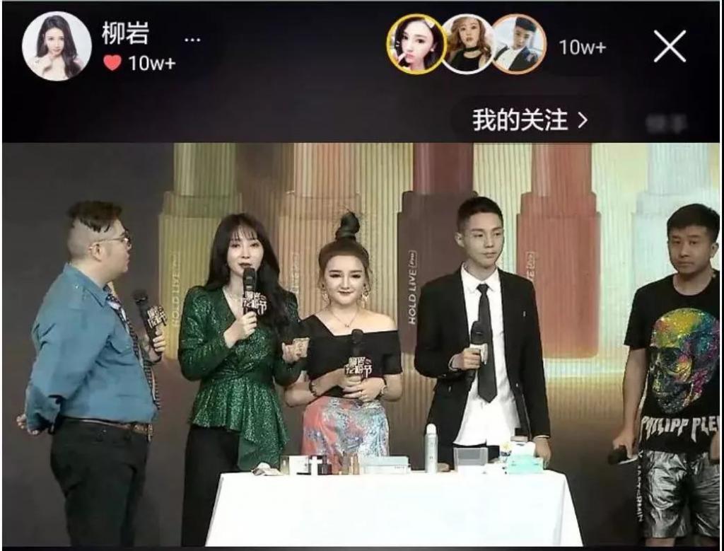 炸裂网红们，别再演戏丢人了