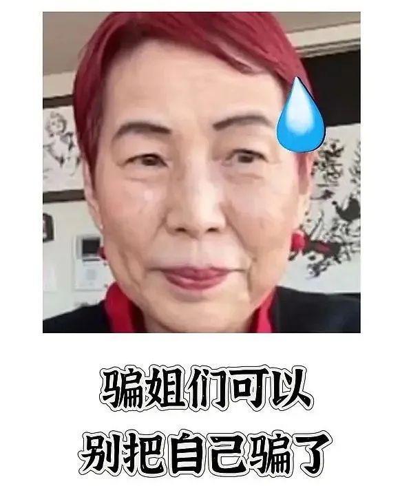 2024，一场北大女性点燃的骂战