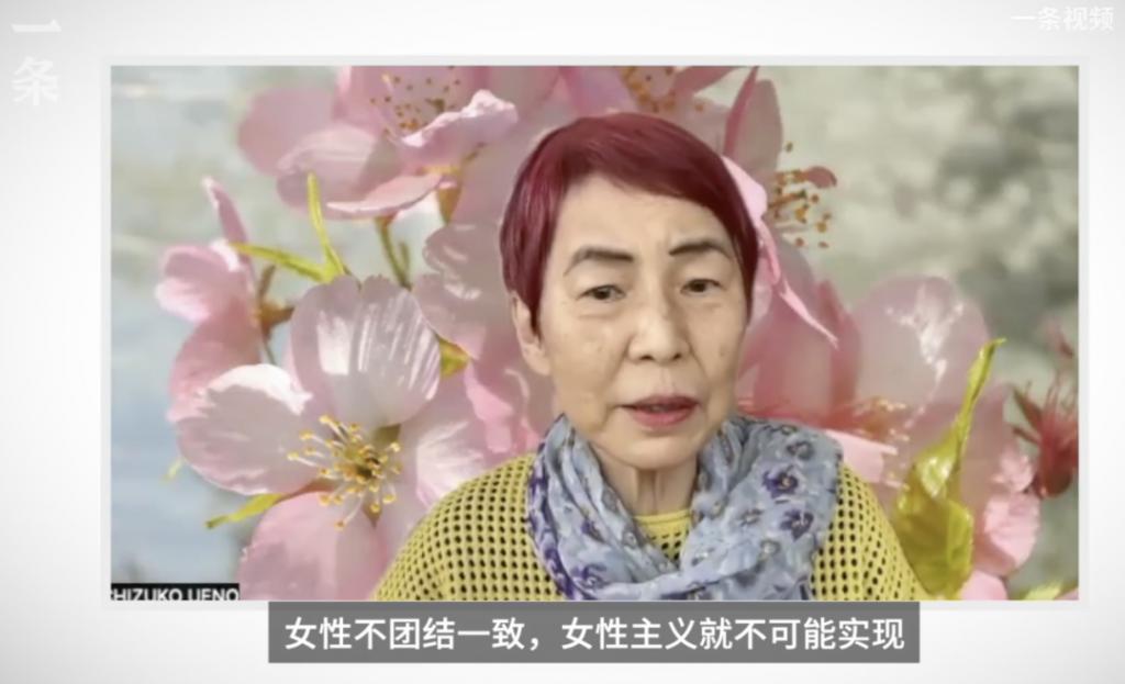 2024，一场北大女性点燃的骂战