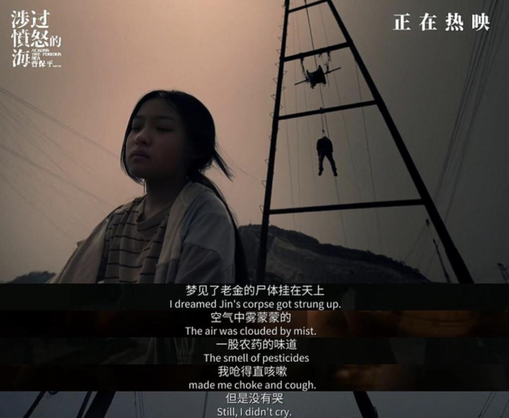 2024，一场北大女性点燃的骂战