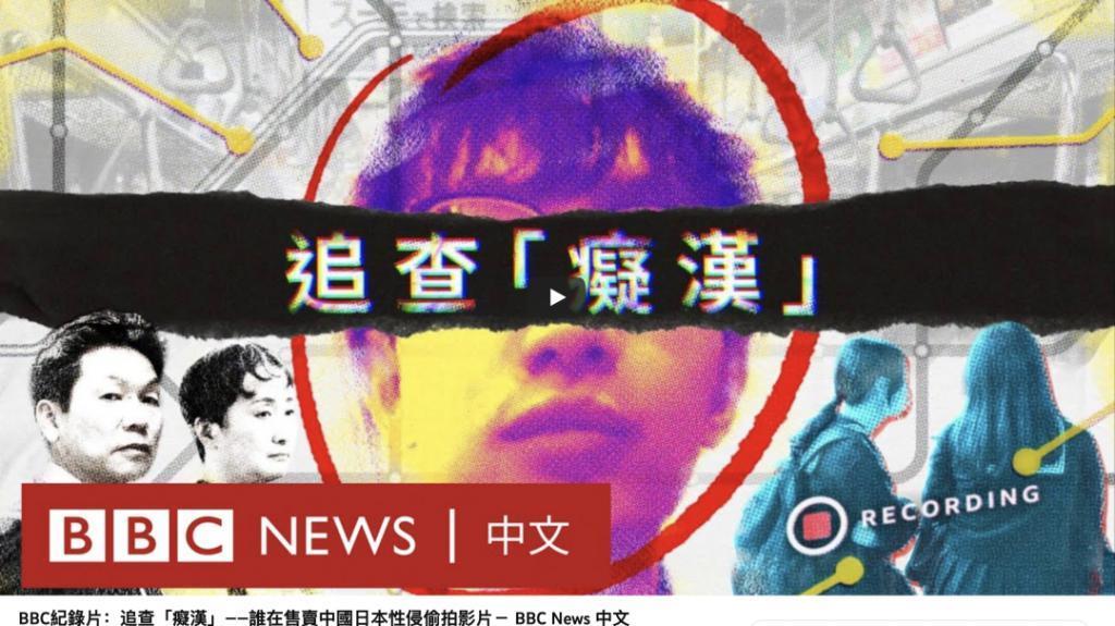 2024，一场北大女性点燃的骂战