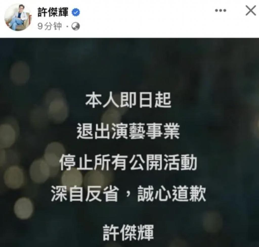2024，一场北大女性点燃的骂战