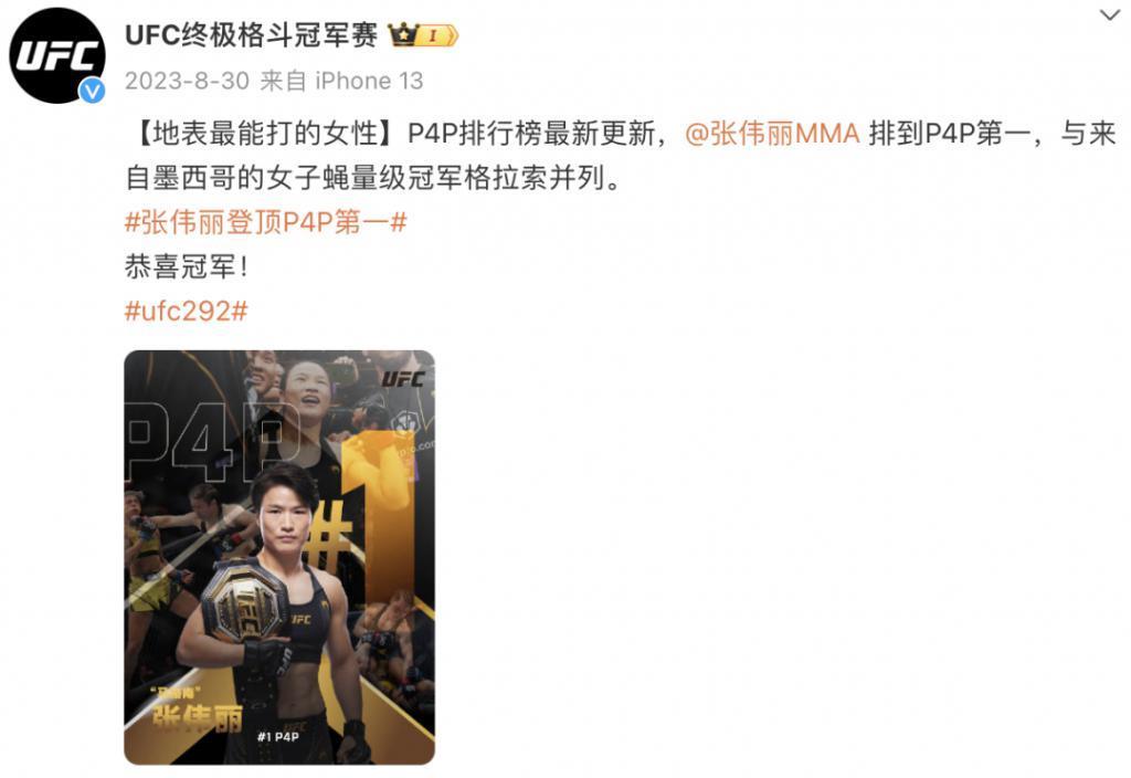 2024，一场北大女性点燃的骂战