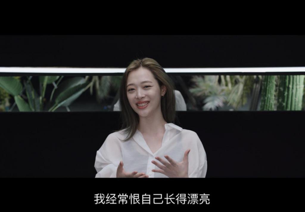 2024，一场北大女性点燃的骂战