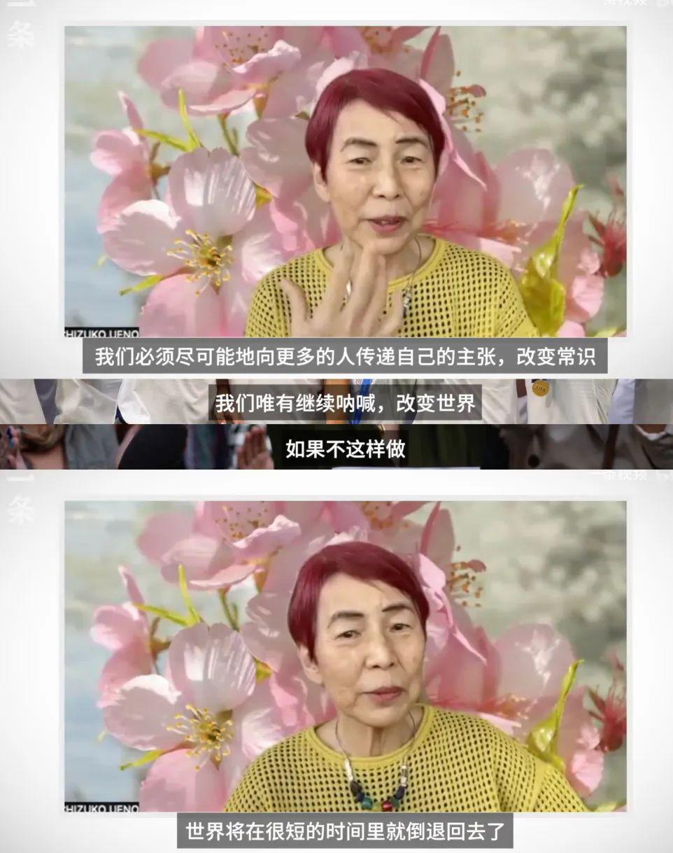 2024，一场北大女性点燃的骂战