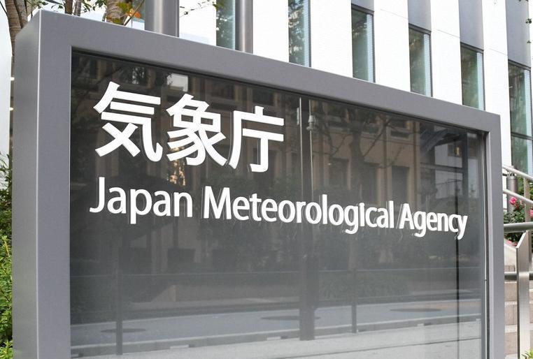 日本专家大胆预测：东京大地震风险正在增加，死亡人数或将超50万
