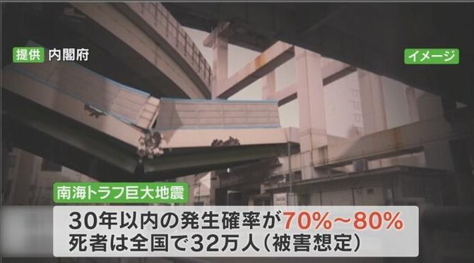 日本专家大胆预测：东京大地震风险正在增加，死亡人数或将超50万