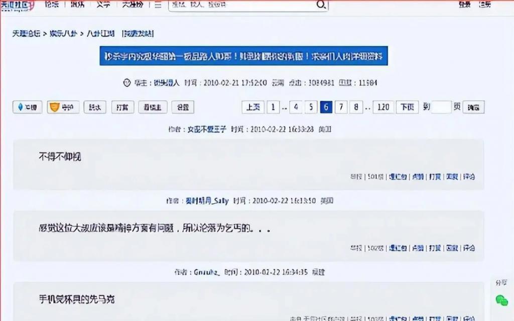 13年前，那个一夜爆红的乞丐“犀利哥”，为何如今消失了