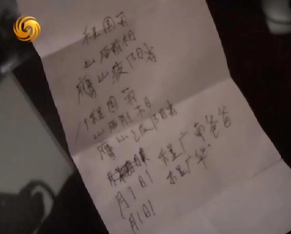 13年前，那个一夜爆红的乞丐“犀利哥”，为何如今消失了