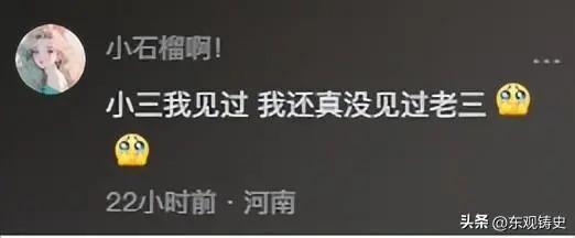 “情妇”必须年轻貌美？59岁王柠告诉你什么是教科书式撩汉