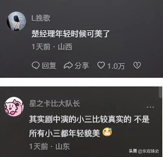 “情妇”必须年轻貌美？59岁王柠告诉你什么是教科书式撩汉