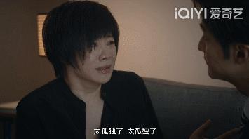 吓死了，这女人好疯！