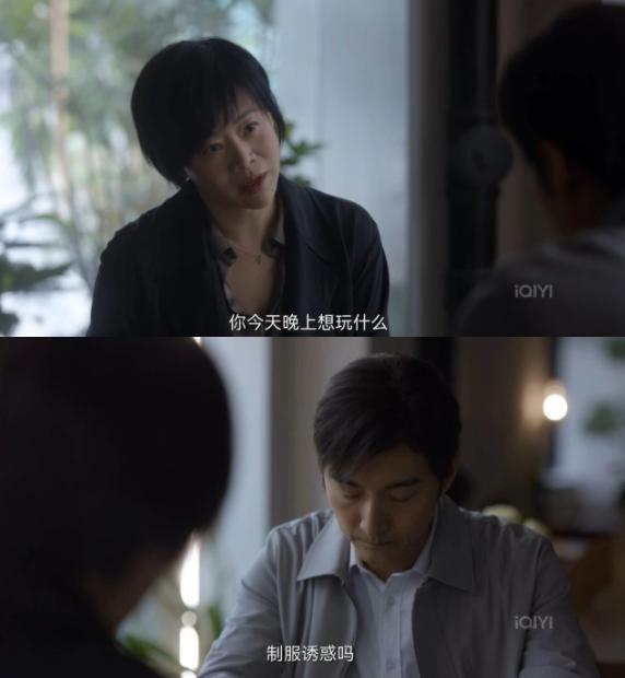 吓死了，这女人好疯！
