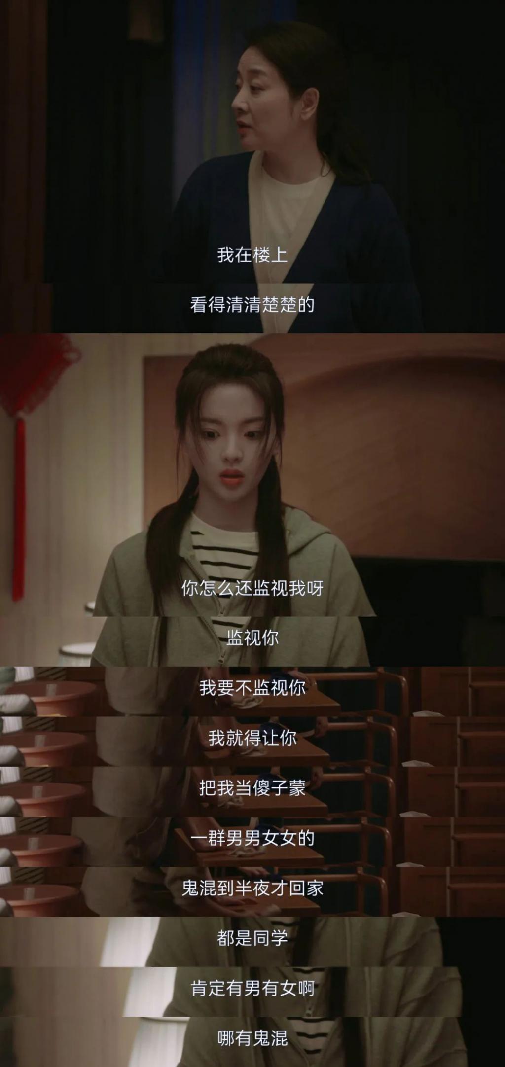 吓死了，这女人好疯！