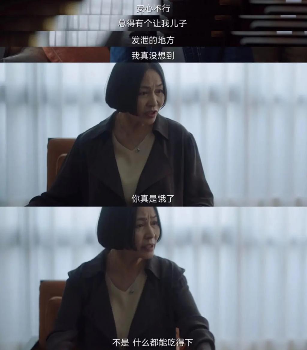 小三被吐槽又老又丑！可这不是现实吗？