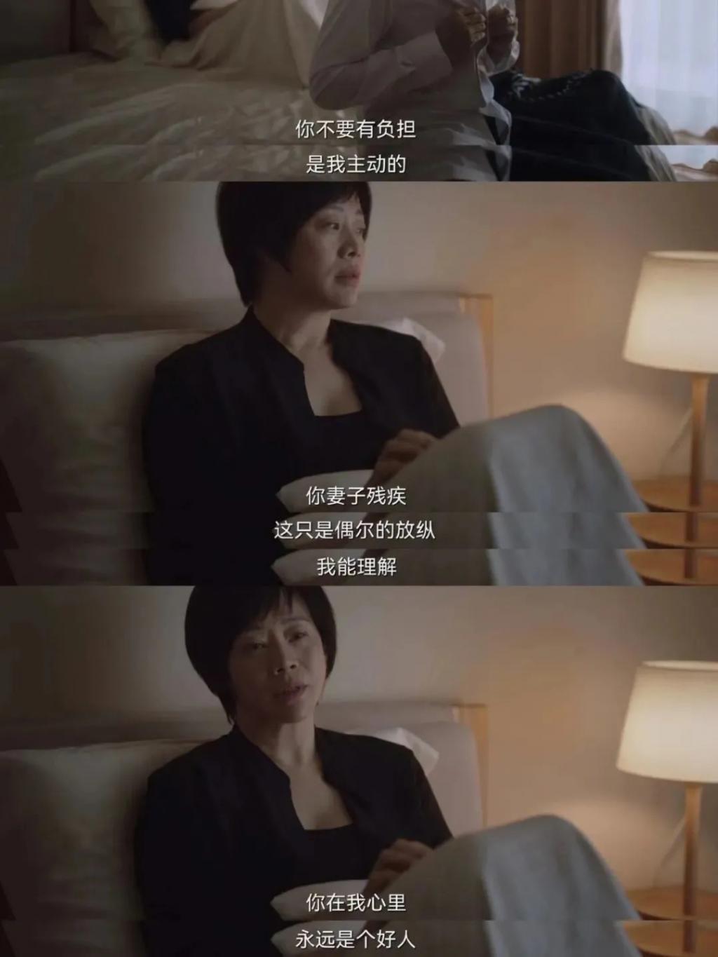 小三被吐槽又老又丑！可这不是现实吗？