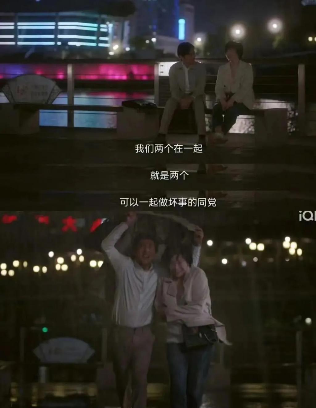 小三被吐槽又老又丑！可这不是现实吗？