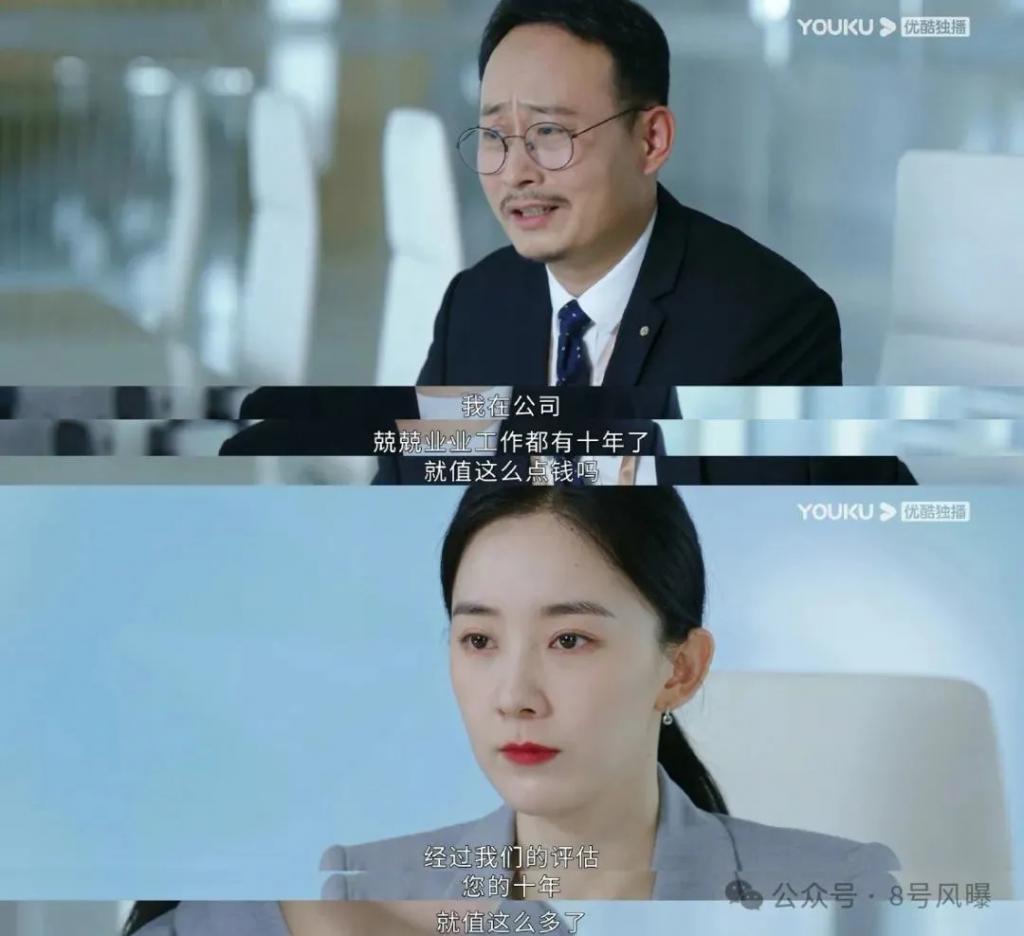 《要久久爱》靠贩卖情怀感动90后，还远远不够吧？